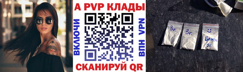 А ПВП СК КРИС  Южа 