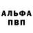Метадон VHQ Saida Gdjd