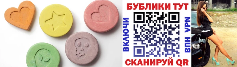 цена   Южа  Ecstasy 300 mg 