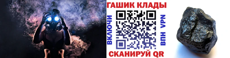 ГАШИШ Premium Южа