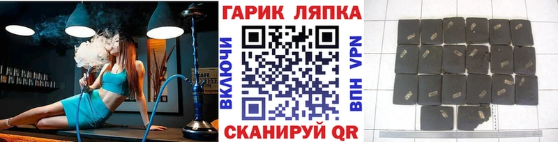 ГАШИШ Premium  Южа 