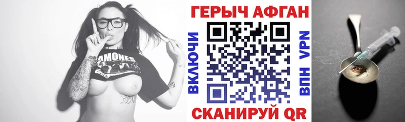ГЕРОИН белый KRAKEN ссылка Южа