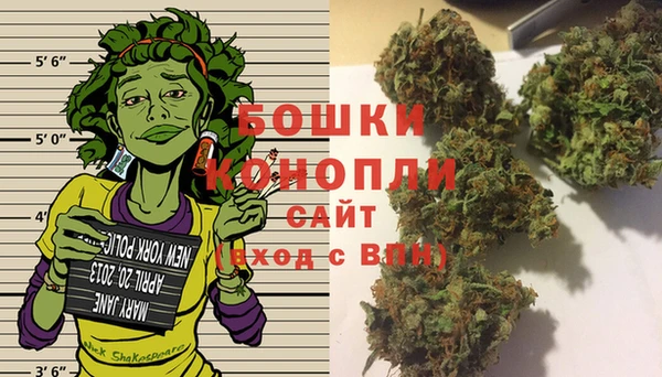 гашишное масло Белая Холуница