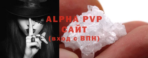 гашишное масло Белая Холуница