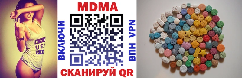 цена наркотик  Южа  МДМА молли 