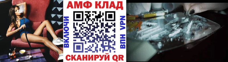 Первитин винт  магазин  наркотиков  Южа 