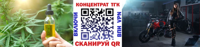 что такое   Южа  ТГК Wax 